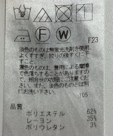 ONWARD Reuse Park 【23区】パンツ秋冬