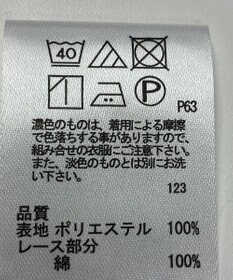 ONWARD Reuse Park 【any SiS】ブラウス春夏