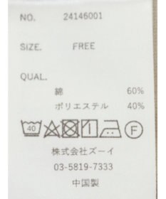 CRAFT STANDARD BOUTIQUE フリルデザインTee