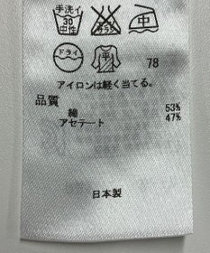 ONWARD Reuse Park 【23区】ニット春夏