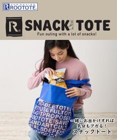 ROOTOTE 6767【大容量】RT.トール.スナックトート-A