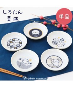 Mother garden しろたん 豆皿 《正面》 単品