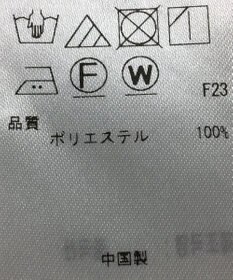 ONWARD Reuse Park セット商品/サイズ2【組曲】ニット秋冬×ブラウス秋冬