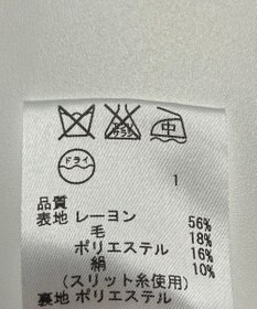 ONWARD Reuse Park 【23区】スカート春夏