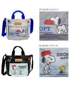 ROOTOTE 8508【ルートート】スヌーピー IP.スクエア.バディ.ピーナッツ-1E