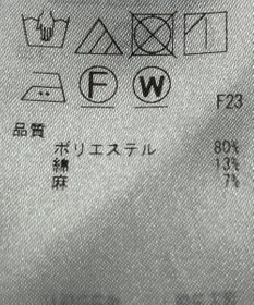 ONWARD Reuse Park 【自由区】パンツ春夏