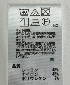 ONWARD Reuse Park 【any FAM】カットソー秋冬