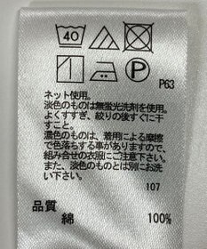 ONWARD Reuse Park 【any FAM】カットソー春夏