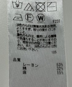 ONWARD Reuse Park 【組曲】ニット春夏