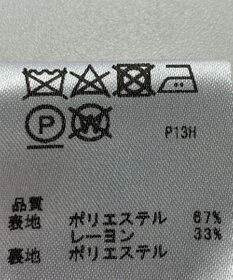 ONWARD Reuse Park 【any SiS】スカート春夏