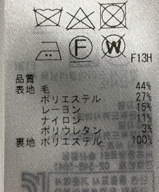 ONWARD Reuse Park 【組曲】スカート秋冬