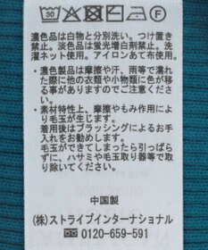 AMERICAN HOLIC スクエアリブニットカーディガン