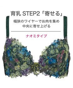 BRADELIS New York 【BRADELIS New York】ナオミステップ２ブラ23S1 バストを寄せて丸い女性らしい谷間をつくる