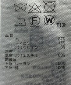 ONWARD Reuse Park 【組曲】ニット秋冬