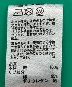 ONWARD Reuse Park スタッフおすすめ！KIDSコーデ商品/サイズ160【any FAM】カットソー春夏×スカート春夏
