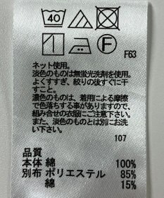 ONWARD Reuse Park 【any FAM】カットソー春夏