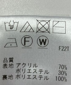 ONWARD Reuse Park 【Feroux】ワンピース秋冬