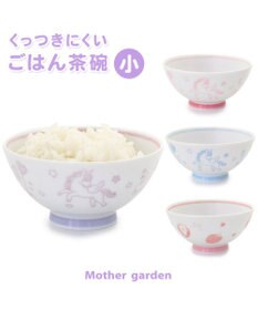 Mother garden マザーガーデン ユニコーン くっつきにくい ご飯茶碗 小盛 水色