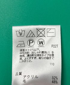 ONWARD Reuse Park 3セット商品/サイズM【J.PRESS】ニット秋冬×カットソー秋冬×パンツ秋冬