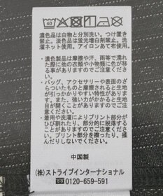 earth music&ecology レース×アイレットプルオ－バー