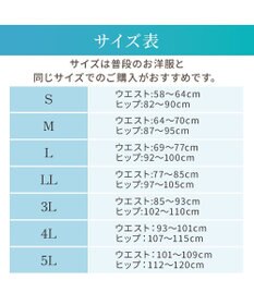 BRADELIS New York 【Yukine inc. 】ゆきねえモアソフト快適ホールドガードル24 接触冷感で汗をかいても快適補正