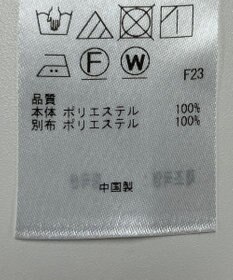 ONWARD Reuse Park 【自由区】ワンピース春夏