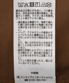 Green Parks アソート柄ドッキングプルオーバー