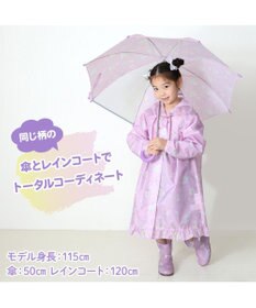 Mother garden マザーガーデン ユニコーン子供用 長傘  45/50/55cm  《ハピネス柄》 一部透明