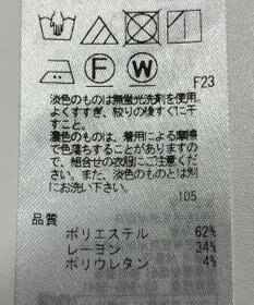 ONWARD Reuse Park 【23区】パンツ春夏