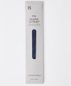 KASHIYAMA マスクストラップA
