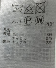 ONWARD Reuse Park 【23区】コート秋冬