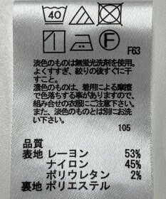 ONWARD Reuse Park 【any SiS】パンツ春夏