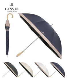 MOONBAT 【遮光/晴雨兼用日傘】LANVIN COLLECTION (ランバン コレクション)グログランリボン バイカラー 遮熱 UV 長傘