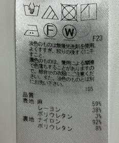 ONWARD Reuse Park 【23区】パンツ春夏