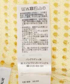 AMERICAN HOLIC 【先行予約】ジップアップメッシュニットカーディガン【WEB限定カラー有り】