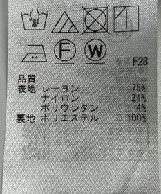 ONWARD Reuse Park 【自由区】スカート春夏