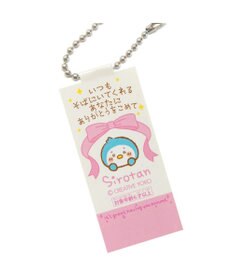 Mother garden しろたん リボンキーホルダー 《らむね》