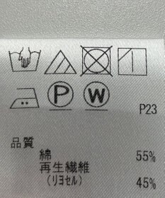 ONWARD Reuse Park 【J.PRESS】ブラウス春夏