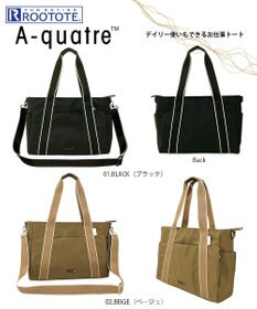 ROOTOTE 1478【撥水・A4サイズ収納】LT.アーキャトル.7ポケッツ-テープ-A