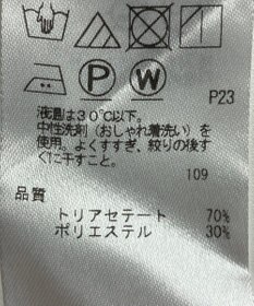 ONWARD Reuse Park 【23区】パンツ秋冬