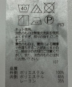 ONWARD Reuse Park 【ICB】カットソー春夏