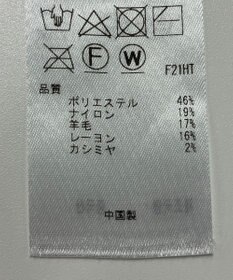 ONWARD Reuse Park 【自由区】ニット秋冬