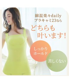 BRADELIS New York 【BRADELIS NewYork peace】綿混楽々dailyブラキャミ23  サラッと快適な補正ブラキャミ シェイパー