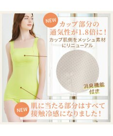 BRADELIS New York 【BRADELIS NewYork peace】綿混楽々dailyブラキャミ23  サラッと快適な補正ブラキャミ シェイパー