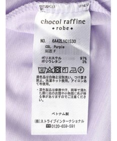 Green Parks バー付き７分袖ブラウソー