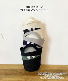 ROOTOTE 1296【インテリアになるトート】EU.デリ.グルグルミイラ-A