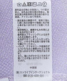 Green Parks Ｍｉｆｆｙ／フラワージャガードニットプルオーバー