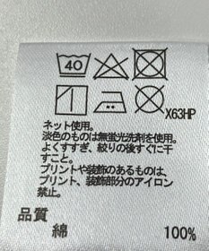 ONWARD Reuse Park 【any FAM】カットソー秋冬