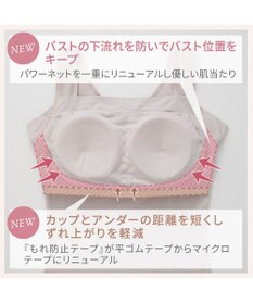 BRADELIS New York 【BRADELIS NewYork peace】　綿混楽々バストスリップ