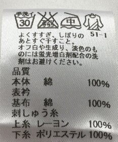 ONWARD Reuse Park 【J.PRESS】ブラウス春夏